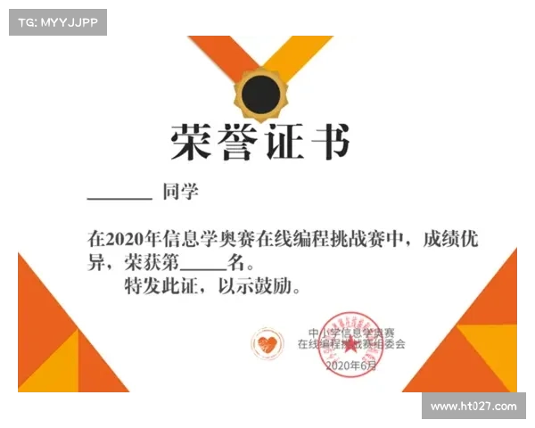 apo赛事报名费多少钱 apo赛事报名费多少钱