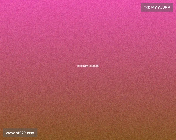 最新赛事nba 最新赛事乒乓球