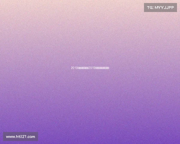 2019少儿游泳赛事—2019全国少儿游泳冠军赛