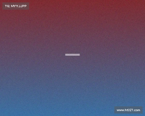 北京跑步赛事组织单位名称