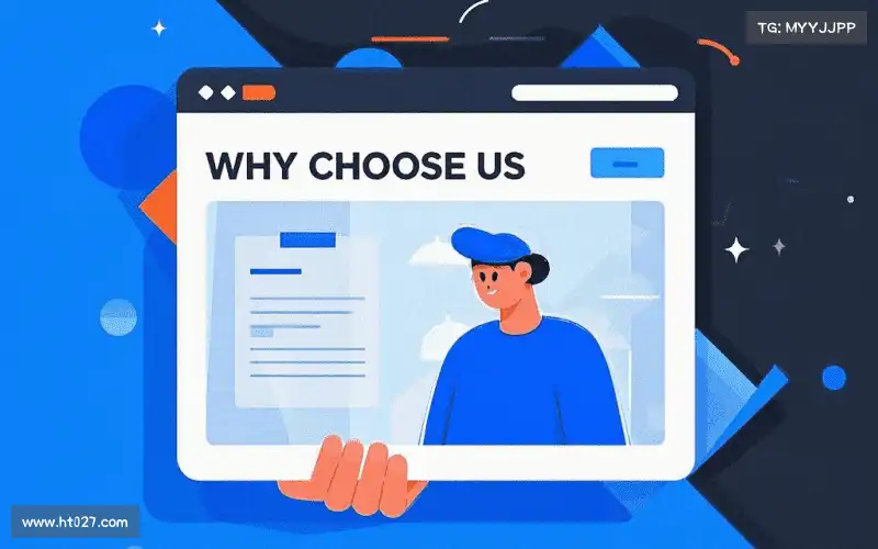 我们的品牌价值